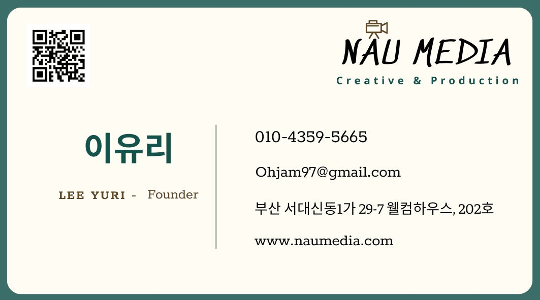NAU Media